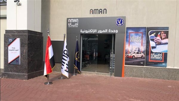 الحادثة