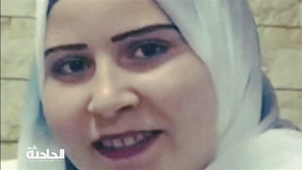 الحادثة