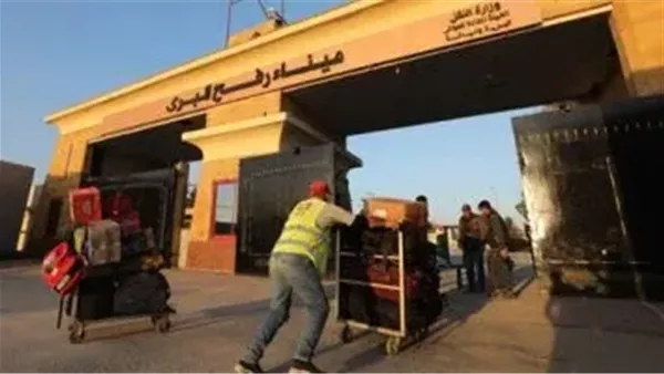 الحادثة