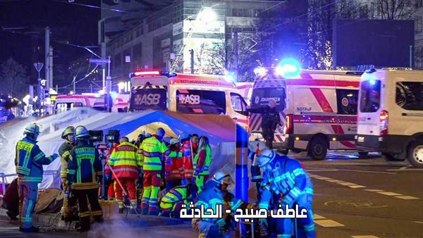الحادثة
