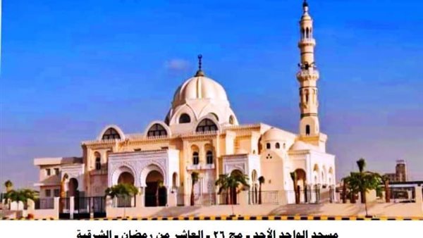 الحادثة