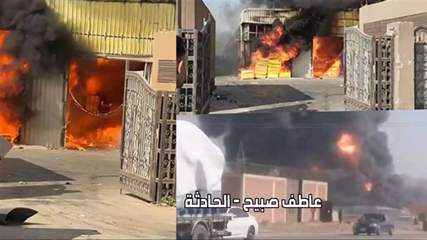 الحادثة