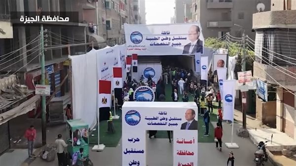الحادثة