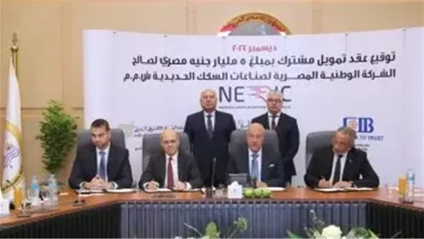 الحادثة