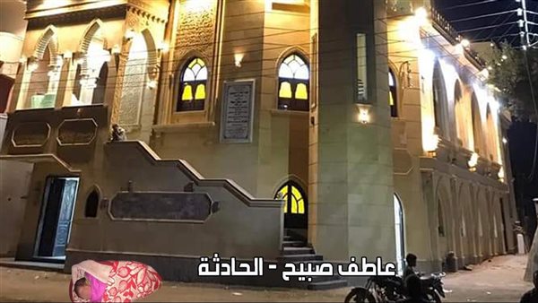 الحادثة