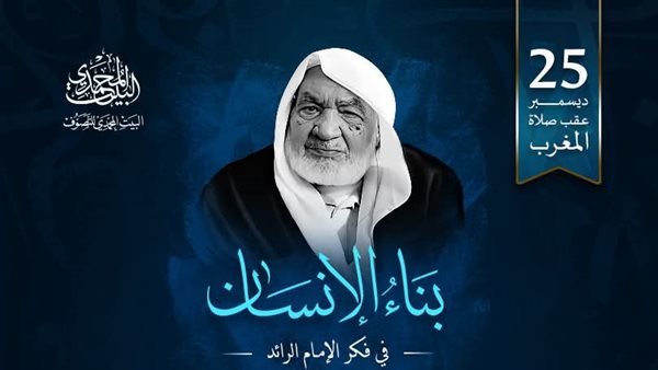 الحادثة