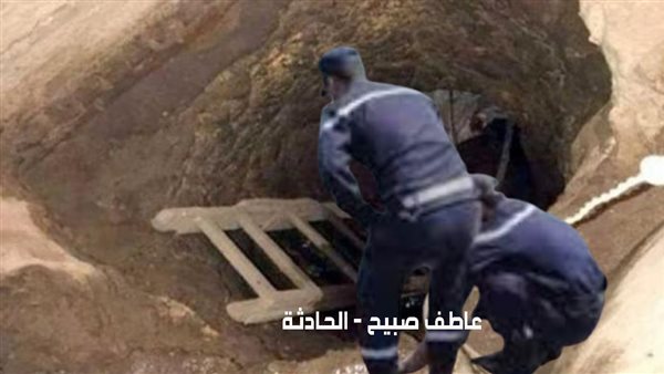 الحادثة