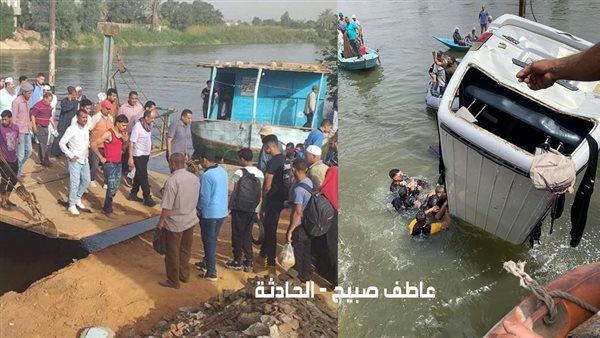 الحادثة