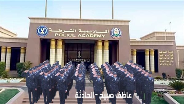 الحادثة