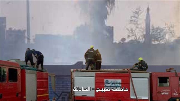 الحادثة