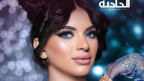 الحادثة