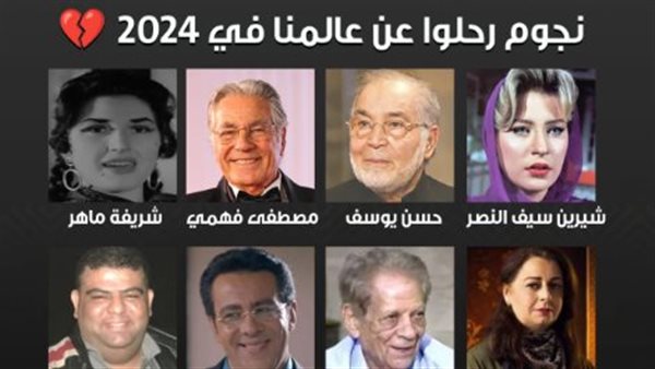الحادثة