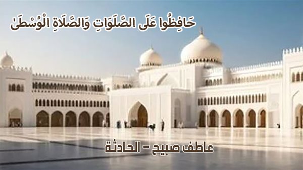 الحادثة