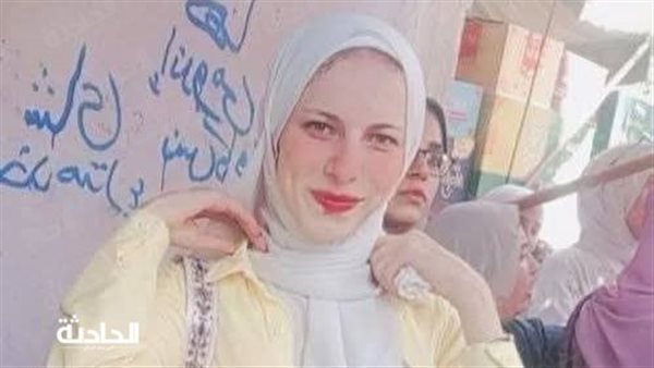 الحادثة