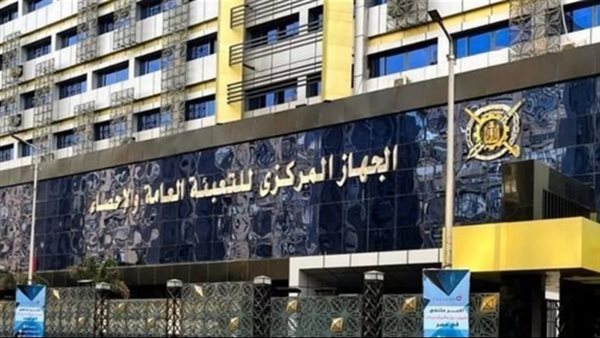 الحادثة