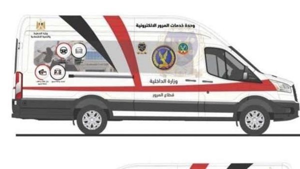 الحادثة