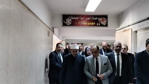 الحادثة
