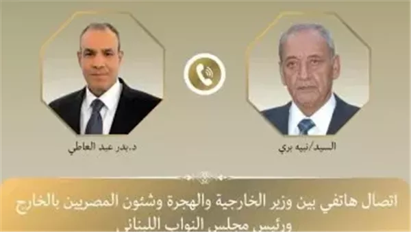 الحادثة