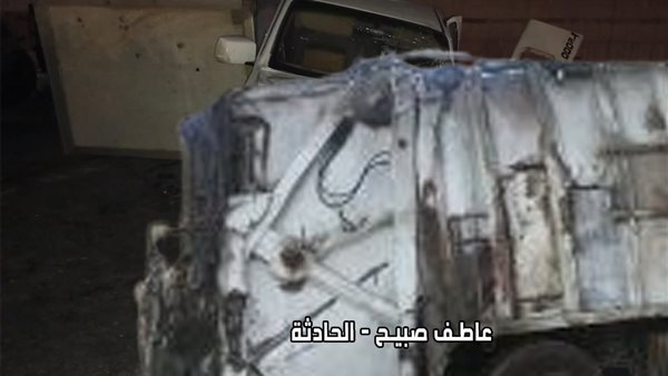 الحادثة