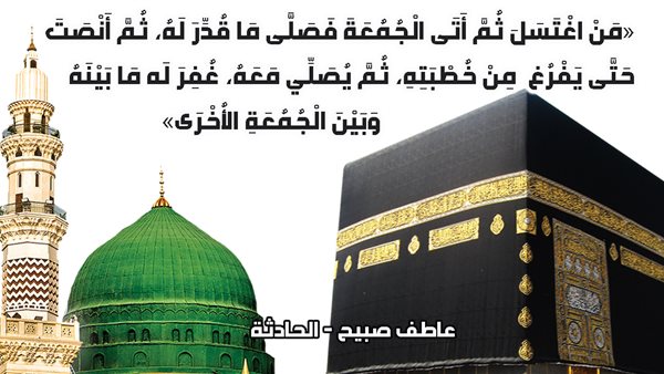 الحادثة