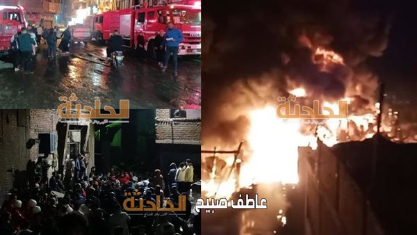 الحادثة