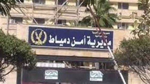 الحادثة