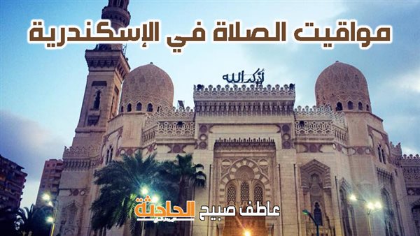 الحادثة
