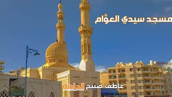 الحادثة
