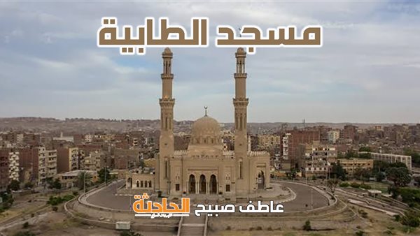 الحادثة