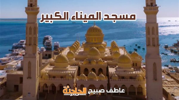 الحادثة