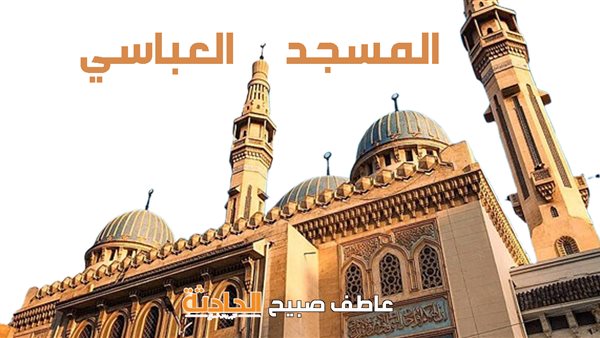 الحادثة