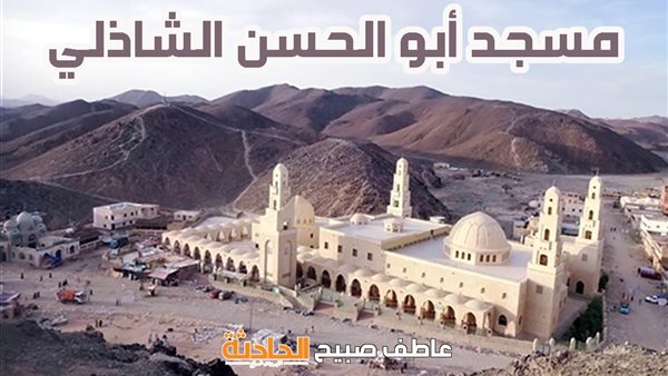 الحادثة