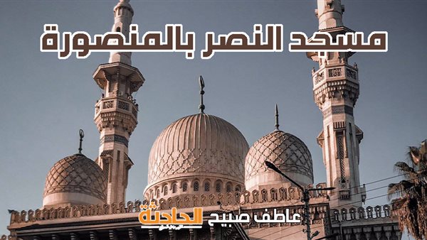 الحادثة