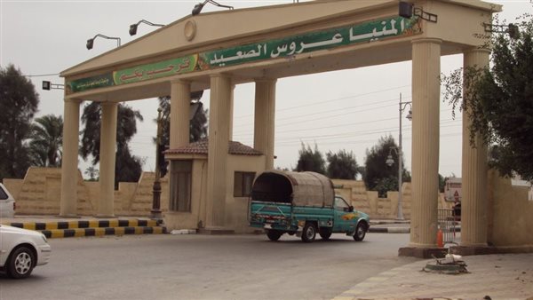 الحادثة