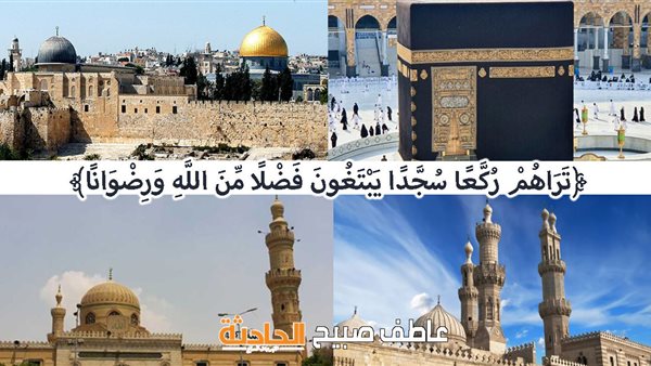 الحادثة