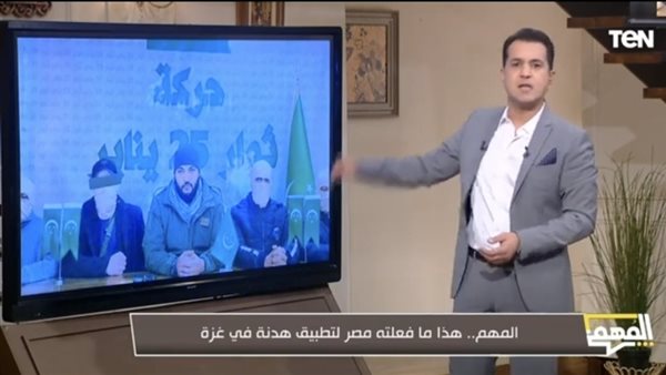 الحادثة