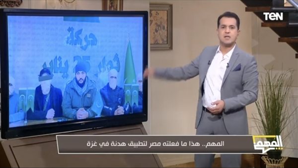 الحادثة