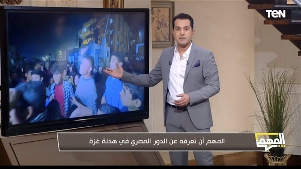 الحادثة