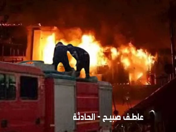الحادثة