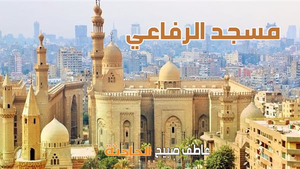 الحادثة