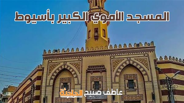 الحادثة