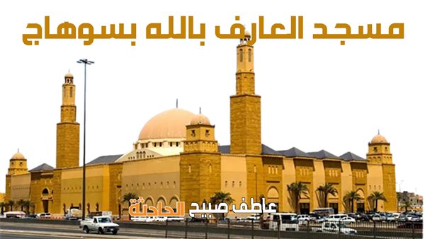 الحادثة