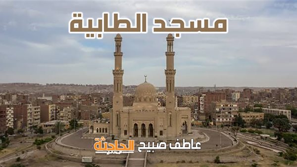 الحادثة