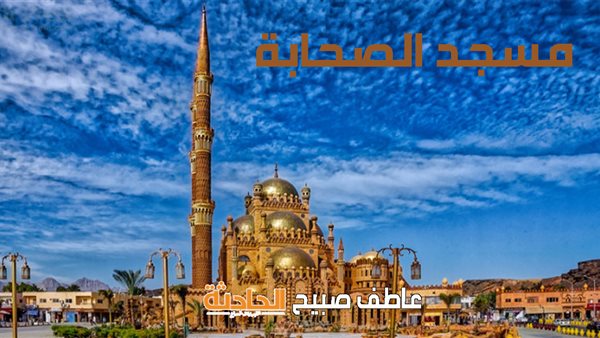 الحادثة