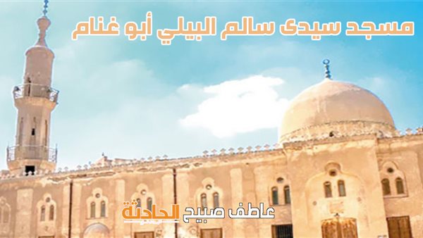 الحادثة