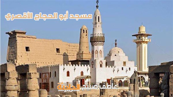 الحادثة