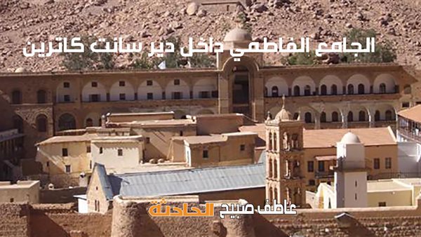الحادثة
