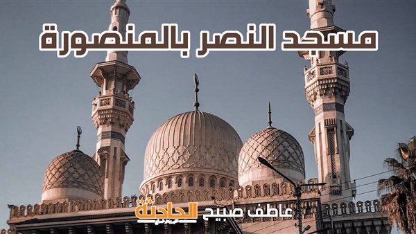 الحادثة