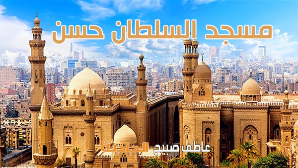 الحادثة