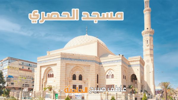 الحادثة